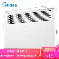 美的(Midea)取暖器/电暖器/电暖气家用 居浴两用 浴室防水 电热炉 欧式快热炉 居浴两用防水欧快