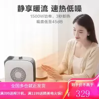 美的(Midea)取暖器小型电暖风机家用小太阳电暖器烤火炉办公室卧室浴室暖手电暖气桌面