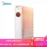 美的(Midea)取暖器油汀电暖器家用家电13片油丁电暖气电热暖风机电油汀取暖器片干衣 HYY22AK