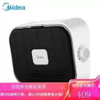 美的(Midea)取暖器电暖器轻音节能电暖气家用办公壁挂卧式台式防水速热暖风机 HFY20Y