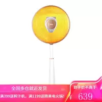 美的(Midea)小太阳取暖器电暖气家用 电热扇烤火炉立式远红外暖无风机多功能节能办公室神器家电 NPS10-15B
