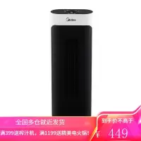 美的(Midea)新品塔式暖风机取暖器电暖风机家用电暖气电暖器美的电暖风卧室烘衣干衣