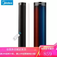 美的(Midea)暖风机家用卧室取暖器电暖器电暖智能遥控低噪电暖风扇暖气制热风机