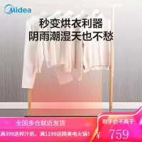 美的(Midea)踢脚线取暖器家用电暖器片智能遥控防水对衡式移动地暖器暖风 HDY22TH(金色款)