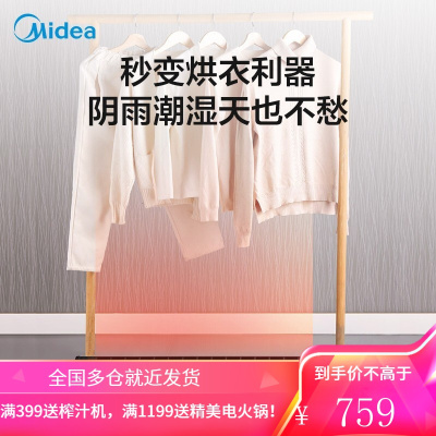 美的(Midea)踢脚线取暖器家用电暖器片智能遥控防水对衡式移动地暖器暖风 HDY22TH(金色款)