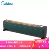 美的(Midea)踢脚线取暖器家用电暖风电暖气片暖风机加湿型移动地暖器制热炉大面积家电21-25㎡ HDX22KGN