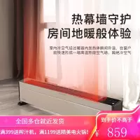 美的(Midea)踢脚线取暖器家用电暖风电暖气片暖风机加湿型移动地暖器制热炉大面积家电21-25㎡ HDY22TH(节能