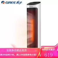 格力 (GREE)取暖器遥控电暖器触屏数码显示电暖气家用塔式立式摇头暖风机 遥控数码款NTFH-X6020B