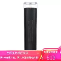 格力(GREE)取暖器家用塔式暖风机电暖气节能卧室办公客厅取暖气摇头电暖器