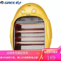 格力(GREE)小太阳电暖器节能家用办公室取暖器暗光防烫远红外快热电暖气台式取暖炉 快速升温