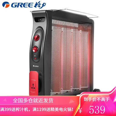 格力(GREE)电热膜家用取暖器速热防烫电暖器干衣加湿 节能无光电暖气 快速升温