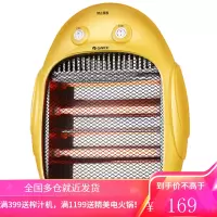 格力(GREE)NSJ-8家用节能红外线护眼电暖气取暖器 宿舍台式暗光防烫小太阳电暖器速热