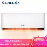 格力(GREE)取暖器家用壁挂式暖风机IPX4级防水浴室电暖器 居浴两用电暖气速热防烫取暖炉热风机 NBFC-X6020