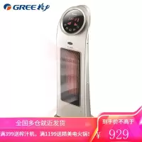 格力(GREE)取暖器家用摇头电暖器节能立式速热暖风机办公卧室立式电暖气 NTFD-X6020B