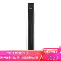 格力(GREE)取暖器暖风机家用电暖器速热电暖风智能WIFI遥控客厅卧室冷暖两用热风机烤火炉电暖气 [机身高88CM]
