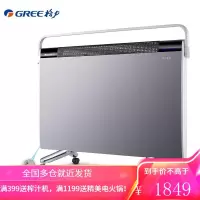 格力(GREE)取暖器烤火炉遥控家用卧室欧式快热炉浴室可防水可加湿电暖器电暖气轻音省电取暖气 NBDE-21B 遥控+触