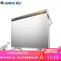 格力(GREE)取暖器遥控家用欧式快热炉浴室防水加湿电暖器电暖气轻音省电取暖气 遥控+触屏控制