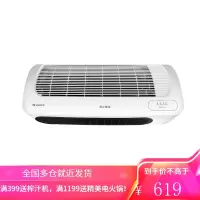 格力(GREE)壁挂式取暖器家用浴室暖风机遥控电暖器/电暖气热风机即开即热暖气冷风机小太阳浴霸挂墙 NBFC-X6021