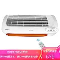 格力(GREE)壁挂式取暖器家用浴室暖风机遥控电暖器/电暖气热风机即开即热暖气冷风机小太阳浴霸挂墙 NBFC-X6021