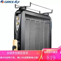 格力(GREE)家用暖宝节能省电暖器电暖气 欧式无光防烫电热膜速热取暖器暖风机 黑色 NDYC-25A-WG(2500W