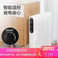 格力(GREE)家用节能省无光发热干衣电暖器客厅卧室移动防烫加湿电暖气电油汀速13片热取暖器暖风机 NDY19-X602