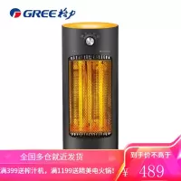 格力(GREE)小太阳取暖器家用电暖器节能电暖气片速热电暖风机浴室烤火炉