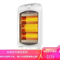 格力(GREE)小太阳电暖器家用摇头速热电暖气暖风机节能暗光防烫红外线取暖器电暖炉