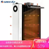 格力(GREE)整屋升温防烫加宽13片电油汀取暖器 家用节能省电速热电暖气片干衣加湿暖风机电暖器 NDY23-X6022