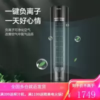 格力(GREE)无叶风扇电风扇塔扇家用卧室冷暖两用客厅电暖器取暖器立式暖风机 负离子净化遥控定时预约 冷暖款塔扇
