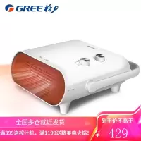 格力(GREE)暖风机台壁式家用IPX3级防水浴室电暖器居浴两用电暖气速热取暖器热风机 NBFD-X6020