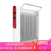 格力(GREE)电暖器取暖器无油汀电热膜电暖气片家用防烫无光节能省电卧室电暖炉暖风机烤