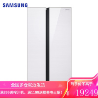 三星(SAMSUNG) 655升家用 风冷无霜智能变频玻璃 对开门冰箱RS62R50371L/SC 白色