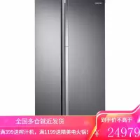 三星(Samsung) RH62N6070B1/SC风冷变频无霜对开门蝶门电冰箱双门641升门中门