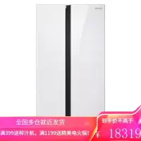 三星(SAMSUNG) RS62R50371L/SC家用655L大容量风冷无霜智能变频玻璃对开门冰箱 白色RS62R50