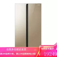 三星(SAMSUNG) RS62R50371L/SC家用655L大容量风冷无霜智能变频玻璃对开门冰箱 金色RS62R50