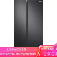 三星(SAMSUNG) RS63R5597B4/SC三门冰箱642升大容量智能变频无霜三开门电冰箱 带变温 带制冰机