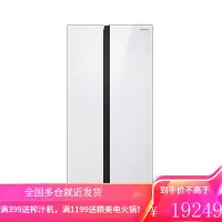 三星(SAMSUNG) 家用655L大容量风冷无霜智能变频玻璃对开门冰箱RS62R50371L/SC RS62R5037
