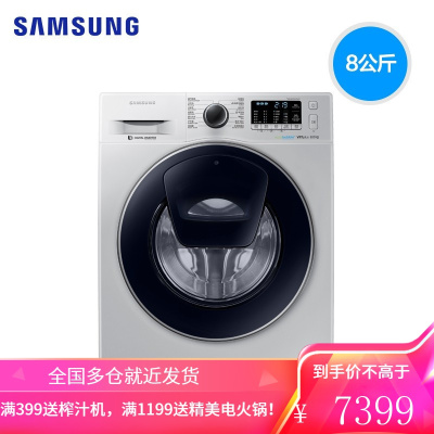 三星(SAMSUNG)8公斤超薄滚筒洗衣机 婴儿洗 中途添衣WW80K5210VS银色 浅灰色