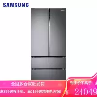 三星(SAMSUNG)RF50N5860B1/SC家用510L大容量风冷无霜变频双循环多开门黑色冰箱