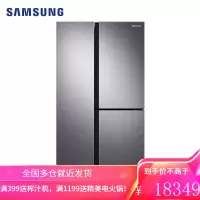 三星(SAMSUNG)RS63R5597B4/SC家用642L大容量智能变频无霜干湿分储对开三门冰箱 银色RS63R55