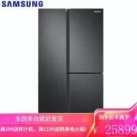 三星(SAMSUNG)RS63R5597B4/SC家用642L大容量智能变频无霜干湿分储对开三门冰箱 黑色RS63R55