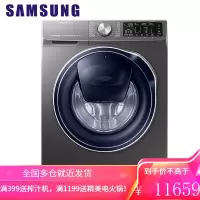 三星(SAMSUNG)WW10N64GRPX/SC家用10公斤大容量蒸汽除菌智能变频滚筒全自动洗衣机 灰色WW10N64