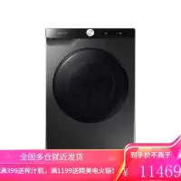 三星SAMSUNG 10.5公斤洗烘一体机滚筒洗衣机全自动 泡泡净洗 AI智能控制 WD10T504DBX/SC 冰晶灰