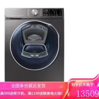 三星(SAMSUNG) 10公斤大容量变频滚筒洗衣机洗烘一体 蒸汽除菌WD10N64GR2X/SC灰