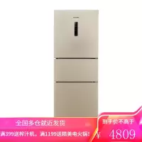 三星(SAMSUNG) 280升风冷无霜 三门家用变频节能冰箱 智能宽带变温 急速冷冻 家电 金色BCD-265WMT