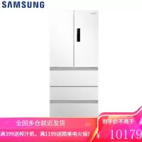 三星(SAMSUNG) 450升大容量风冷无霜多门冰箱 智能变频 全环绕气流 家电 白色RN40KD8J0WW/SC