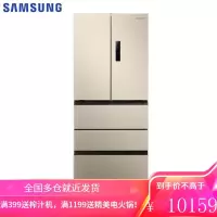 三星(SAMSUNG) 450升大容量风冷无霜法式多门冰箱 智能变频 全环绕气流 家电 日曜金BCD-402DTISK