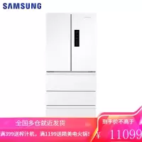 三星(SAMSUNG) 450升大容量风冷无霜法式多门冰箱 智能变频 全环绕气流 家电 白色RN40KD8J0WW/S