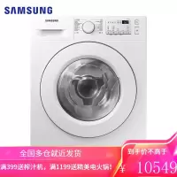 三星(SAMSUNG)10.5公斤洗烘一体机滚筒洗衣机全自动 泡泡净洗 AI智能控制 WD10T504DBX/SC 灰