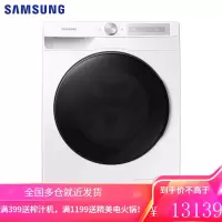 三星(SAMSUNG)10.5公斤洗烘一体机滚筒洗衣机全自动 泡泡净洗 AI智能控制 WD10T504DBX/SC 灰